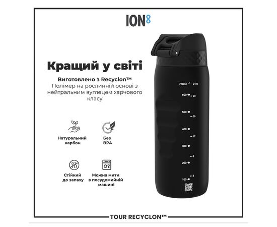 Бутылка для воды ION8 OneTouch 750 мл BPA Free, Black (I8RF750BLK), изображение 6 Бутылка для воды ION8 OneTouch 750 мл BPA Free, Black (I8RF750BLK), изображение 6