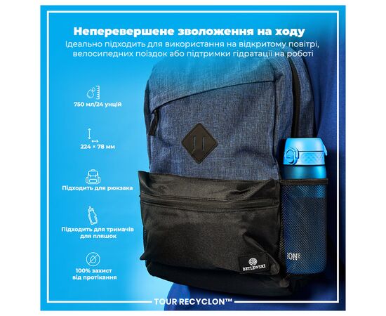 Бутылка для воды ION8 OneTouch 750 мл BPA Free, Blue (I8RF750BLU), изображение 5 Бутылка для воды ION8 OneTouch 750 мл BPA Free, Blue (I8RF750BLU), изображение 5