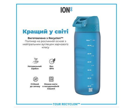 Бутылка для воды ION8 OneTouch 750 мл BPA Free, Blue (I8RF750BLU), изображение 6 Бутылка для воды ION8 OneTouch 750 мл BPA Free, Blue (I8RF750BLU), изображение 6