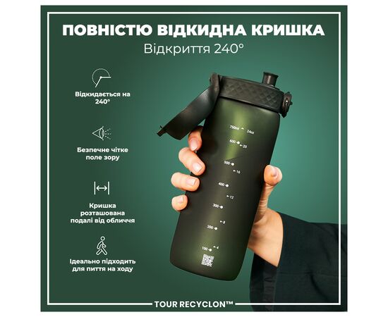 Бутылка для воды ION8 OneTouch 750 мл BPA Free, Dark Green (I8RF750DGRE), изображение 3 Бутылка для воды ION8 OneTouch 750 мл BPA Free, Dark Green (I8RF750DGRE), изображение 3