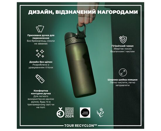 Бутылка для воды ION8 OneTouch 750 мл BPA Free, Dark Green (I8RF750DGRE), изображение 4 Бутылка для воды ION8 OneTouch 750 мл BPA Free, Dark Green (I8RF750DGRE), изображение 4