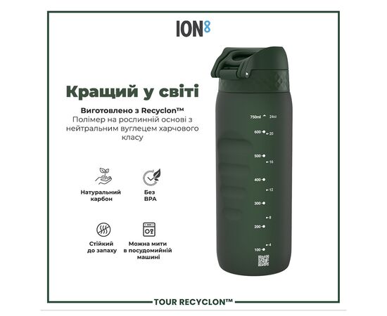 Бутылка для воды ION8 OneTouch 750 мл BPA Free, Dark Green (I8RF750DGRE), изображение 6 Бутылка для воды ION8 OneTouch 750 мл BPA Free, Dark Green (I8RF750DGRE), изображение 6