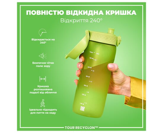 Бутылка для воды ION8 OneTouch 750 мл BPA Free, Green (I8RF750GRE), изображение 3 Бутылка для воды ION8 OneTouch 750 мл BPA Free, Green (I8RF750GRE), изображение 3
