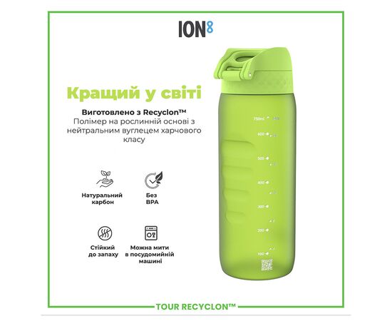 Бутылка для воды ION8 OneTouch 750 мл BPA Free, Green (I8RF750GRE), изображение 6 Бутылка для воды ION8 OneTouch 750 мл BPA Free, Green (I8RF750GRE), изображение 6