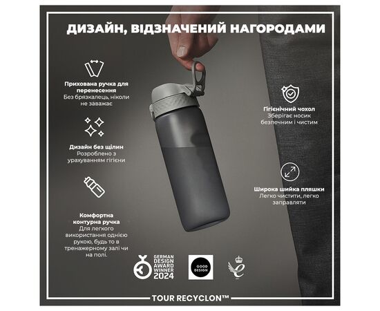 Бутылка для воды ION8 OneTouch 750 мл BPA Free, Grey (I8RF750GRY), изображение 4 Бутылка для воды ION8 OneTouch 750 мл BPA Free, Grey (I8RF750GRY), изображение 4