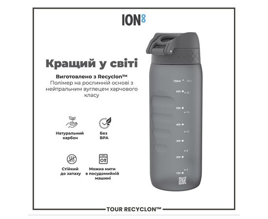 Бутылка для воды ION8 OneTouch 750 мл BPA Free, Grey (I8RF750GRY), изображение 6 Бутылка для воды ION8 OneTouch 750 мл BPA Free, Grey (I8RF750GRY), изображение 6