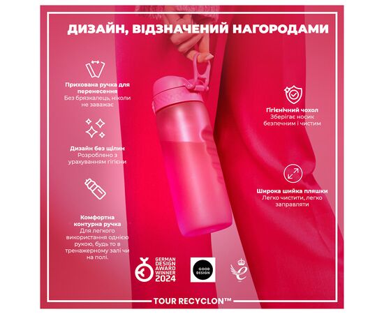 Бутылка для воды ION8 OneTouch 750 мл BPA Free, Pink (I8RF750PIN), изображение 4 Бутылка для воды ION8 OneTouch 750 мл BPA Free, Pink (I8RF750PIN), изображение 4