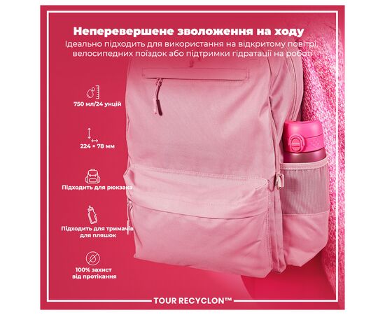 Бутылка для воды ION8 OneTouch 750 мл BPA Free, Pink (I8RF750PIN), изображение 5 Бутылка для воды ION8 OneTouch 750 мл BPA Free, Pink (I8RF750PIN), изображение 5