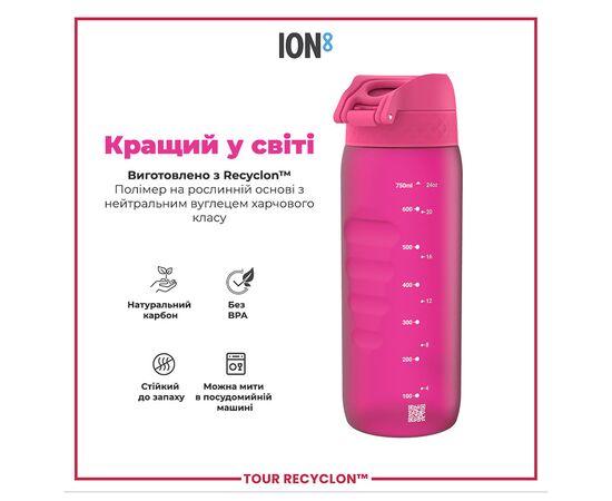 Бутылка для воды ION8 OneTouch 750 мл BPA Free, Pink (I8RF750PIN), изображение 6 Бутылка для воды ION8 OneTouch 750 мл BPA Free, Pink (I8RF750PIN), изображение 6