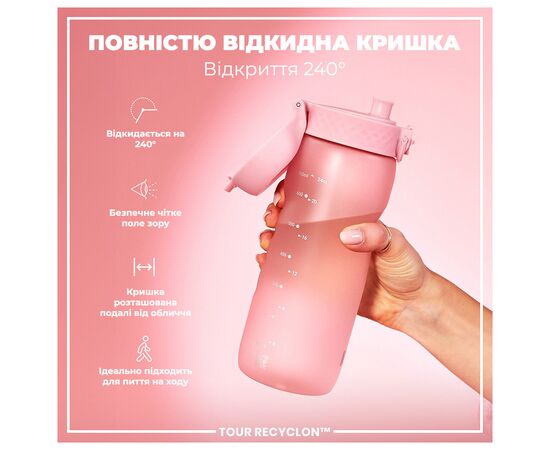 Бутылка для воды ION8 OneTouch 750 мл BPA Free, Rose Quartz (I8RF750ROS), изображение 4 Бутылка для воды ION8 OneTouch 750 мл BPA Free, Rose Quartz (I8RF750ROS), изображение 4