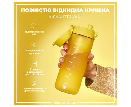 Бутылка для воды ION8 OneTouch 750 мл BPA Free, Yellow (I8RF750YEL), изображение 3 Бутылка для воды ION8 OneTouch 750 мл BPA Free, Yellow (I8RF750YEL), изображение 3