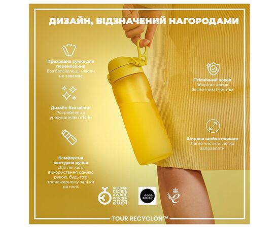 Бутылка для воды ION8 OneTouch 750 мл BPA Free, Yellow (I8RF750YEL), изображение 4 Бутылка для воды ION8 OneTouch 750 мл BPA Free, Yellow (I8RF750YEL), изображение 4