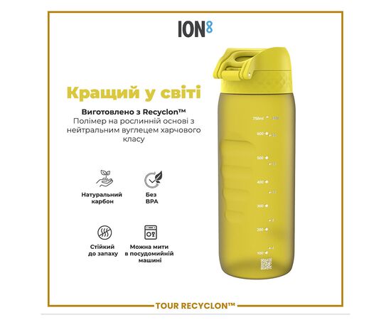Бутылка для воды ION8 OneTouch 750 мл BPA Free, Yellow (I8RF750YEL), изображение 6 Бутылка для воды ION8 OneTouch 750 мл BPA Free, Yellow (I8RF750YEL), изображение 6