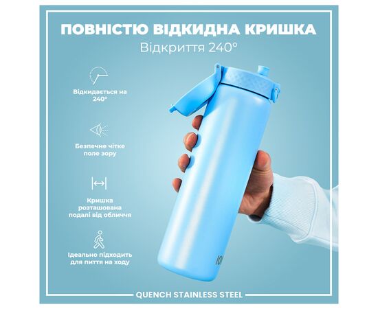 Бутылка для воды ION8 OneTouch Stainless Steel 1200 мл Alaskan Blue (I8SS1000ABLU2), изображение 3 Бутылка для воды ION8 OneTouch Stainless Steel 1200 мл Alaskan Blue (I8SS1000ABLU2), изображение 3