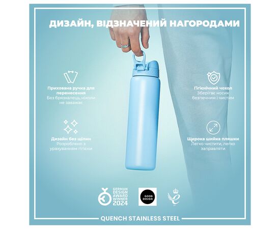 Бутылка для воды ION8 OneTouch Stainless Steel 1200 мл Alaskan Blue (I8SS1000ABLU2), изображение 4 Бутылка для воды ION8 OneTouch Stainless Steel 1200 мл Alaskan Blue (I8SS1000ABLU2), изображение 4