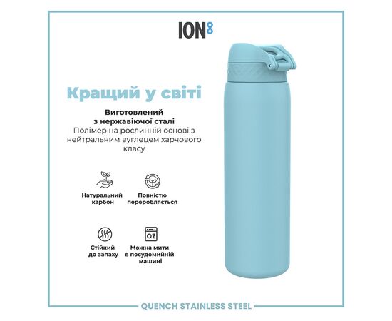 Бутылка для воды ION8 OneTouch Stainless Steel 1200 мл Alaskan Blue (I8SS1000ABLU2), изображение 6 Бутылка для воды ION8 OneTouch Stainless Steel 1200 мл Alaskan Blue (I8SS1000ABLU2), изображение 6