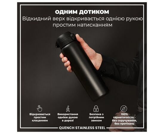Пляшка для води ION8 OneTouch Stainless Steel 1200 мл Black (I8SS1000BLK), зображення 2 Пляшка для води ION8 OneTouch Stainless Steel 1200 мл Black (I8SS1000BLK), зображення 2