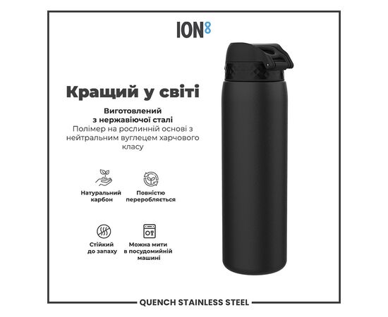 Пляшка для води ION8 OneTouch Stainless Steel 1200 мл Black (I8SS1000BLK), зображення 6 Пляшка для води ION8 OneTouch Stainless Steel 1200 мл Black (I8SS1000BLK), зображення 6