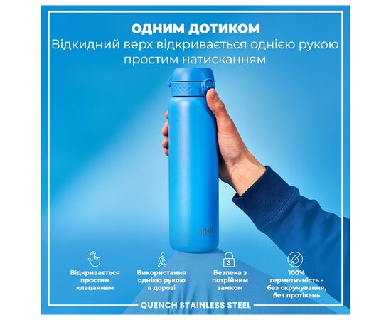 Пляшка для води ION8 OneTouch Stainless Steel 1200 мл Blue (I8SS1000BLU), зображення 2 Пляшка для води ION8 OneTouch Stainless Steel 1200 мл Blue (I8SS1000BLU), зображення 2