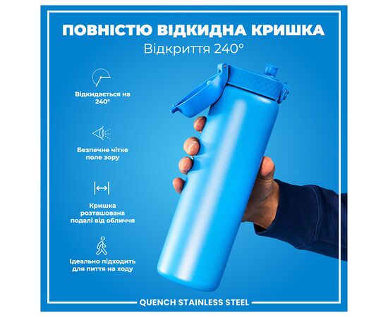 Пляшка для води ION8 OneTouch Stainless Steel 1200 мл Blue (I8SS1000BLU), зображення 3 Пляшка для води ION8 OneTouch Stainless Steel 1200 мл Blue (I8SS1000BLU), зображення 3
