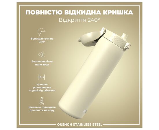 Пляшка для води ION8 OneTouch Stainless Steel 1200 мл Creamy White (I8SS1000CWHI), зображення 3