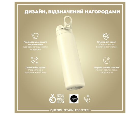 Пляшка для води ION8 OneTouch Stainless Steel 1200 мл Creamy White (I8SS1000CWHI), зображення 4