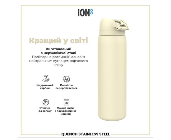 Пляшка для води ION8 OneTouch Stainless Steel 1200 мл Creamy White (I8SS1000CWHI), зображення 6