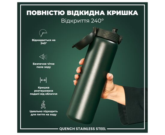 Пляшка для води ION8 OneTouch Stainless Steel 1200 мл Dark Green (I8SS1000DGRE), зображення 3 Пляшка для води ION8 OneTouch Stainless Steel 1200 мл Dark Green (I8SS1000DGRE), зображення 3