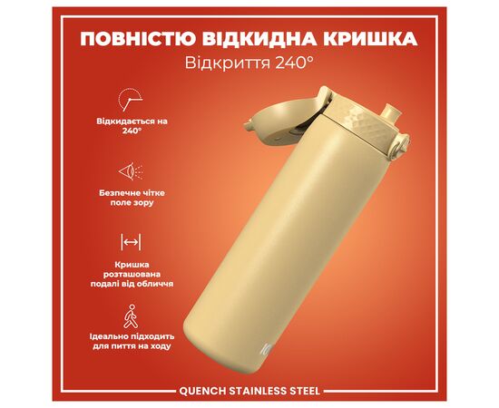 Бутылка для воды ION8 OneTouch Stainless Steel 1200 мл Desert (I8SS1000DES), изображение 3