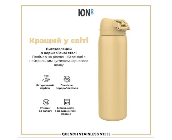 Бутылка для воды ION8 OneTouch Stainless Steel 1200 мл Desert (I8SS1000DES), изображение 6