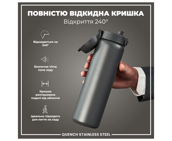 Бутылка для воды ION8 OneTouch Stainless Steel 1200 мл Grey (I8SS1000GRY), изображение 3 Бутылка для воды ION8 OneTouch Stainless Steel 1200 мл Grey (I8SS1000GRY), изображение 3