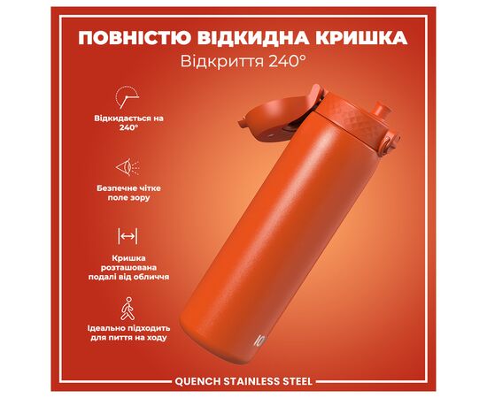 Пляшка для води ION8 OneTouch Stainless Steel 1200 мл Hearty Orange (I8SS1000HORG), зображення 3 Пляшка для води ION8 OneTouch Stainless Steel 1200 мл Hearty Orange (I8SS1000HORG), зображення 3