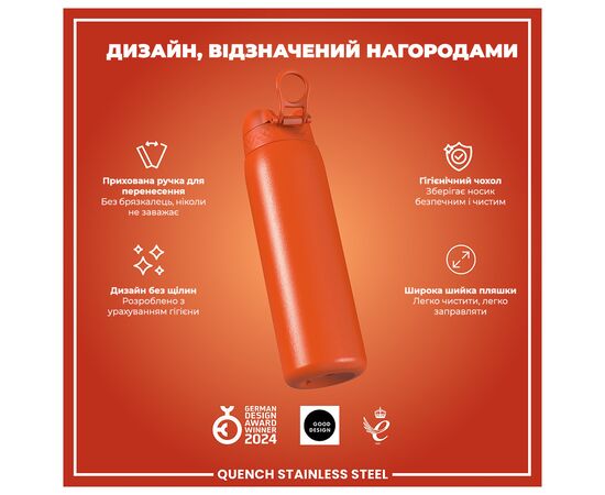 Пляшка для води ION8 OneTouch Stainless Steel 1200 мл Hearty Orange (I8SS1000HORG), зображення 4 Пляшка для води ION8 OneTouch Stainless Steel 1200 мл Hearty Orange (I8SS1000HORG), зображення 4