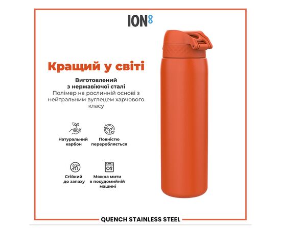 Пляшка для води ION8 OneTouch Stainless Steel 1200 мл Hearty Orange (I8SS1000HORG), зображення 6 Пляшка для води ION8 OneTouch Stainless Steel 1200 мл Hearty Orange (I8SS1000HORG), зображення 6