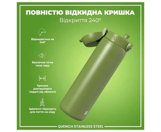 Пляшка для води ION8 OneTouch Stainless Steel 1200 мл Khaki Green (I8SS1000KGRE), зображення 3