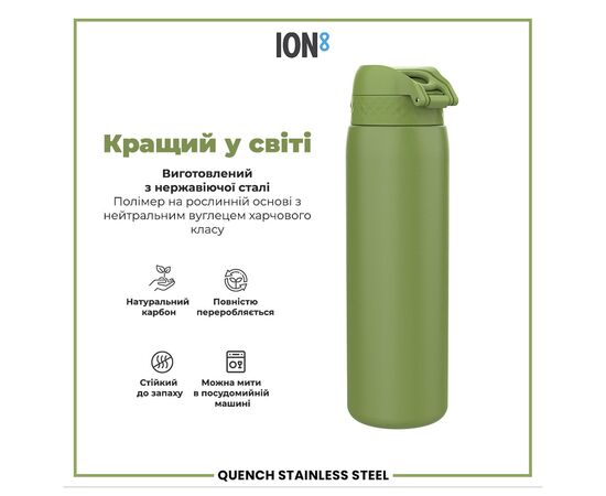 Пляшка для води ION8 OneTouch Stainless Steel 1200 мл Khaki Green (I8SS1000KGRE), зображення 6