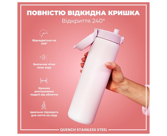 Пляшка для води ION8 OneTouch Stainless Steel 1200 мл Lilac Dusk (I8SS1000LIL2), зображення 3 Пляшка для води ION8 OneTouch Stainless Steel 1200 мл Lilac Dusk (I8SS1000LIL2), зображення 3