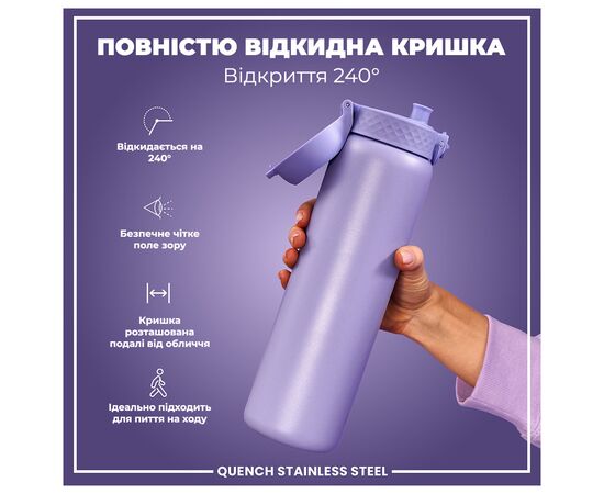 Пляшка для води ION8 OneTouch Stainless Steel 1200 мл Periwinkle (I8SS1000PERI), зображення 3 Пляшка для води ION8 OneTouch Stainless Steel 1200 мл Periwinkle (I8SS1000PERI), зображення 3
