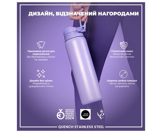 Пляшка для води ION8 OneTouch Stainless Steel 1200 мл Periwinkle (I8SS1000PERI), зображення 4 Пляшка для води ION8 OneTouch Stainless Steel 1200 мл Periwinkle (I8SS1000PERI), зображення 4