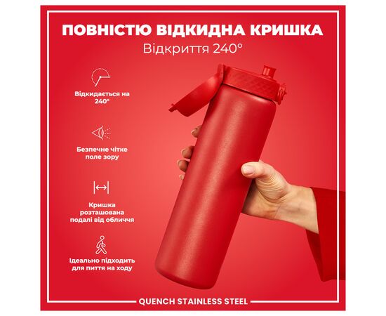 Бутылка для воды ION8 OneTouch Stainless Steel 1200 мл Red (I8SS1000RED), изображение 3 Бутылка для воды ION8 OneTouch Stainless Steel 1200 мл Red (I8SS1000RED), изображение 3