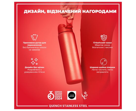 Бутылка для воды ION8 OneTouch Stainless Steel 1200 мл Red (I8SS1000RED), изображение 4 Бутылка для воды ION8 OneTouch Stainless Steel 1200 мл Red (I8SS1000RED), изображение 4