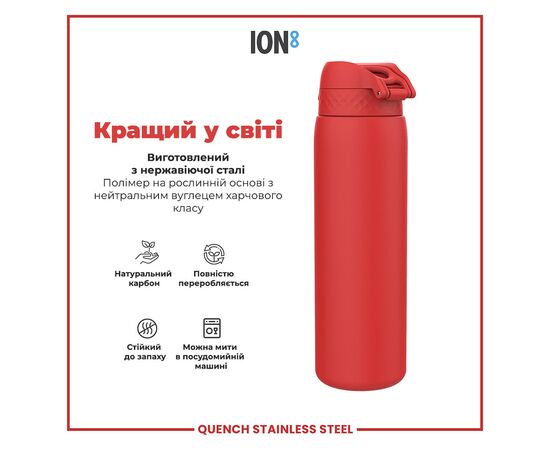 Бутылка для воды ION8 OneTouch Stainless Steel 1200 мл Red (I8SS1000RED), изображение 6 Бутылка для воды ION8 OneTouch Stainless Steel 1200 мл Red (I8SS1000RED), изображение 6