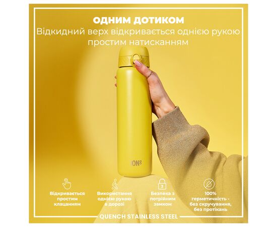 Пляшка для води ION8 OneTouch Stainless Steel 1200 мл Yellow (I8SS1000YEL), зображення 2