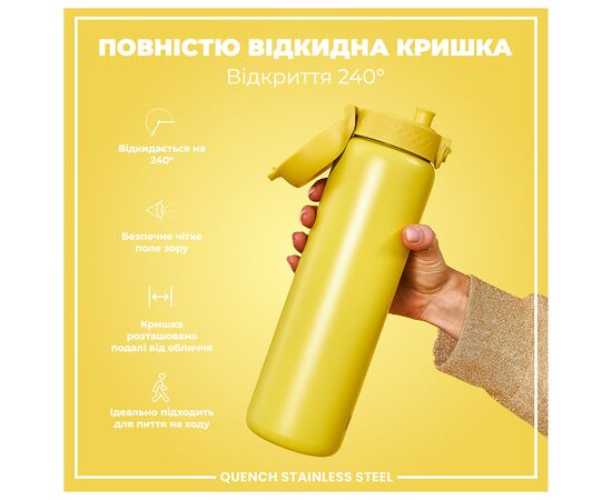 Пляшка для води ION8 OneTouch Stainless Steel 1200 мл Yellow (I8SS1000YEL), зображення 3