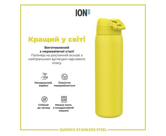 Пляшка для води ION8 OneTouch Stainless Steel 1200 мл Yellow (I8SS1000YEL), зображення 6