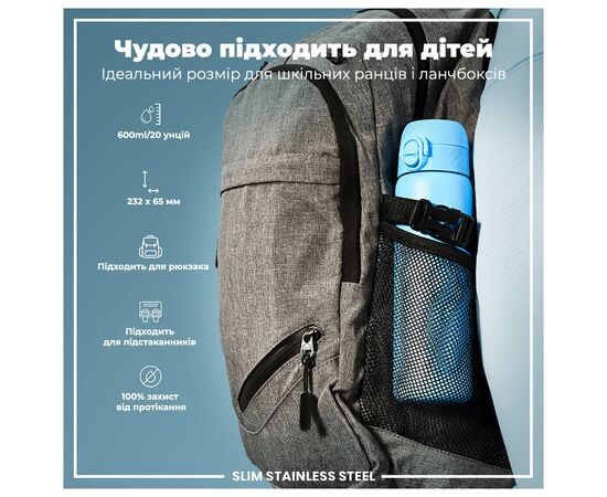 Пляшка для води ION8 OneTouch Stainless Steel 600 мл Alaskan Blue (I8SS600ABLU2), зображення 5