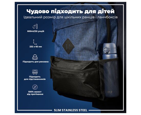 Бутылка для воды ION8 OneTouch Stainless Steel 600 мл Ash Navy (I8SS600ANAVY), изображение 5 Бутылка для воды ION8 OneTouch Stainless Steel 600 мл Ash Navy (I8SS600ANAVY), изображение 5