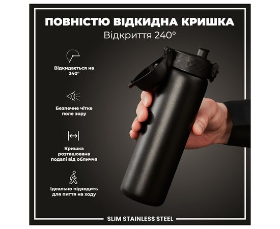 Бутылка для воды ION8 OneTouch Stainless Steel 600 мл Black (I8SS600BLK), изображение 3 Бутылка для воды ION8 OneTouch Stainless Steel 600 мл Black (I8SS600BLK), изображение 3