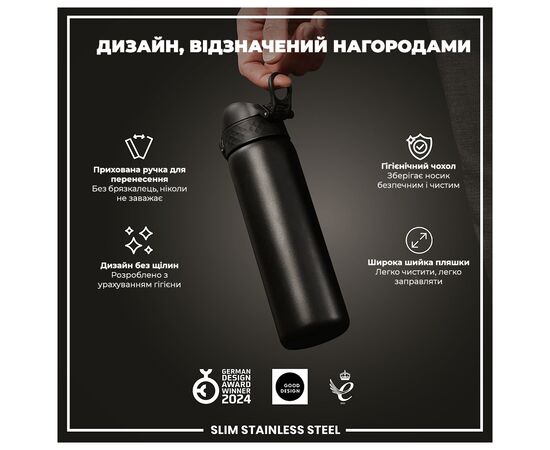 Бутылка для воды ION8 OneTouch Stainless Steel 600 мл Black (I8SS600BLK), изображение 4 Бутылка для воды ION8 OneTouch Stainless Steel 600 мл Black (I8SS600BLK), изображение 4
