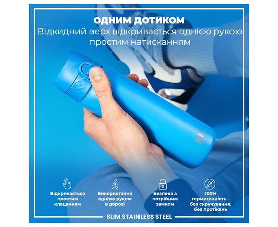 Пляшка для води ION8 OneTouch Stainless Steel 600 мл Blue (I8SS600BLU), зображення 2 Пляшка для води ION8 OneTouch Stainless Steel 600 мл Blue (I8SS600BLU), зображення 2